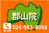 クリスタルメンズクリニック郡山院